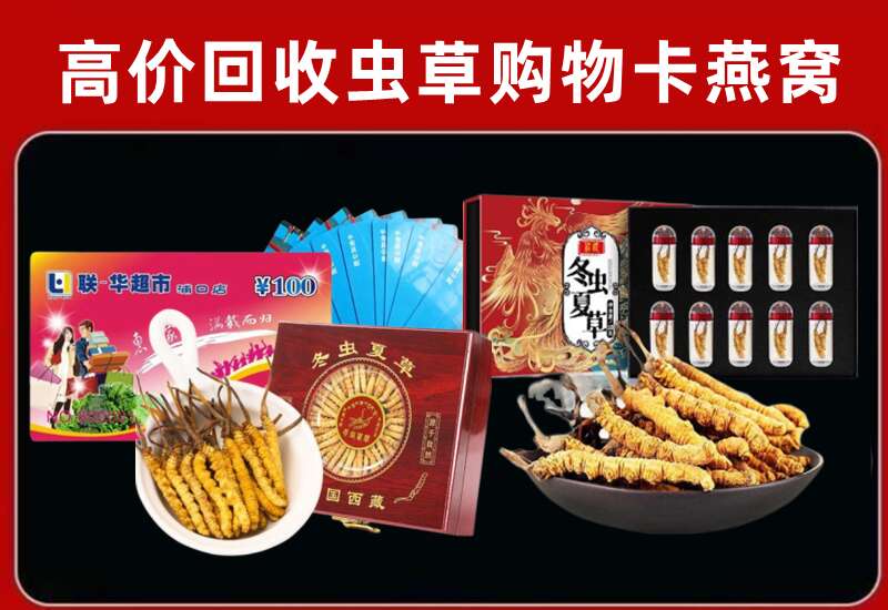 阿勒泰市回收购物卡