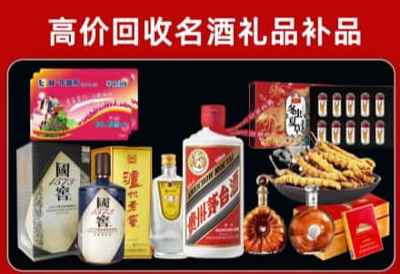 阿勒泰市回收80年茅台公司在哪？
