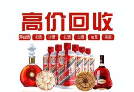 阿勒泰市虫草回收店